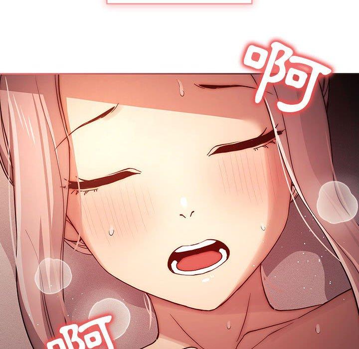 疫情期間的家教生活 第 36 話 第26页