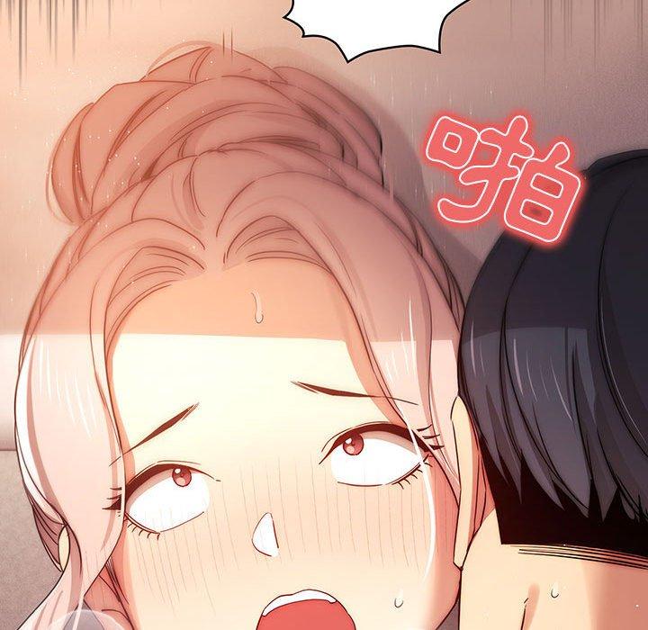 疫情期間的家教生活 第 36 話 第52页