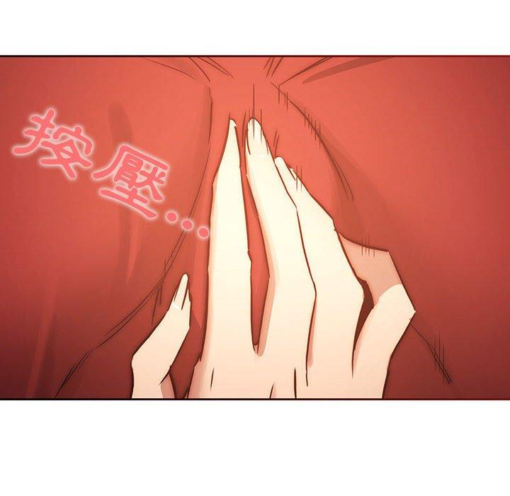 疫情期間的家教生活 第 36 話 第60页