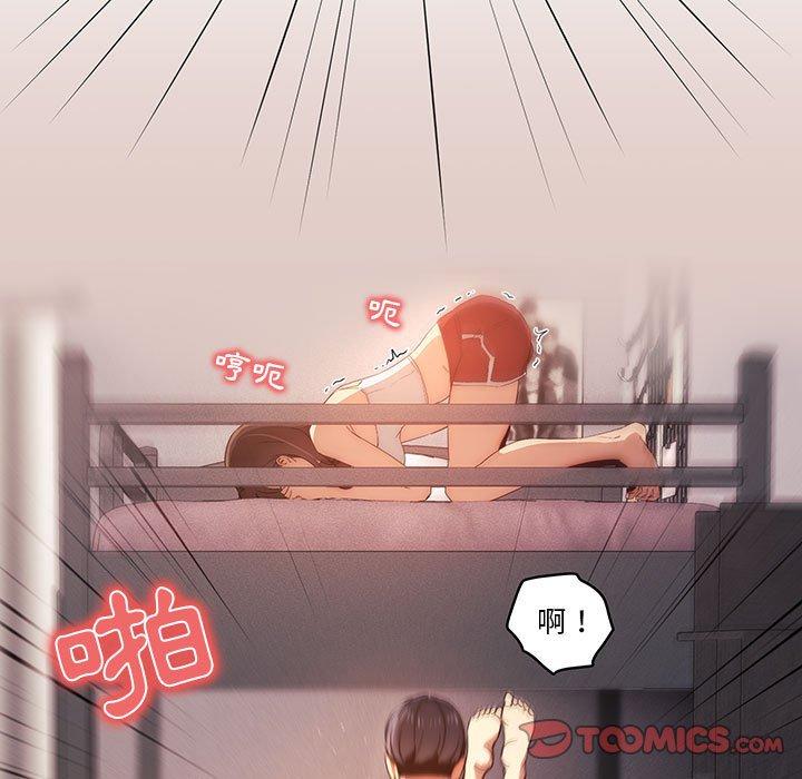 疫情期間的家教生活 第 36 話 第63页