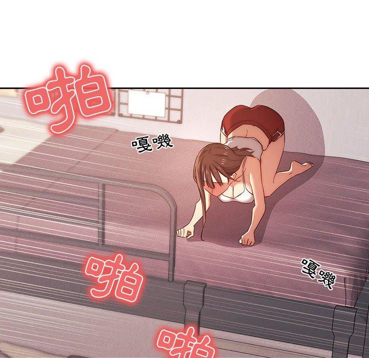 疫情期間的家教生活 第 36 話 第56页