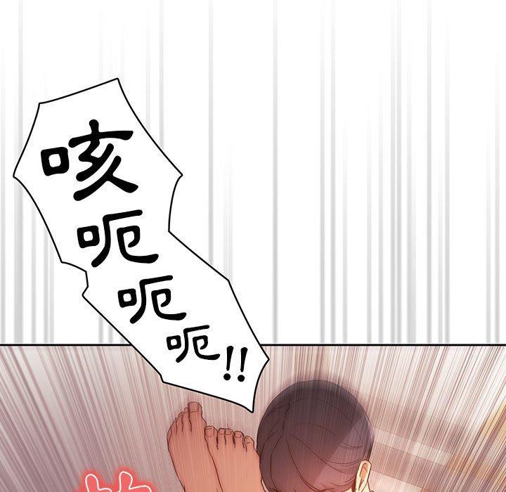 疫情期間的家教生活 第 36 話 第65页