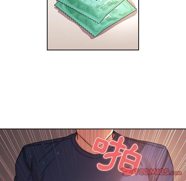 疫情期間的家教生活 第 36 話 第93页