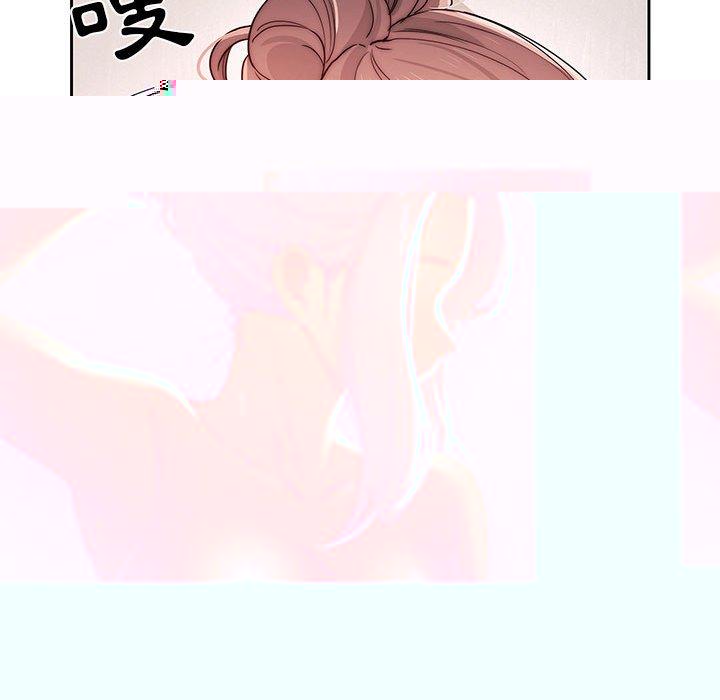 疫情期間的家教生活 第 36 話 第90页