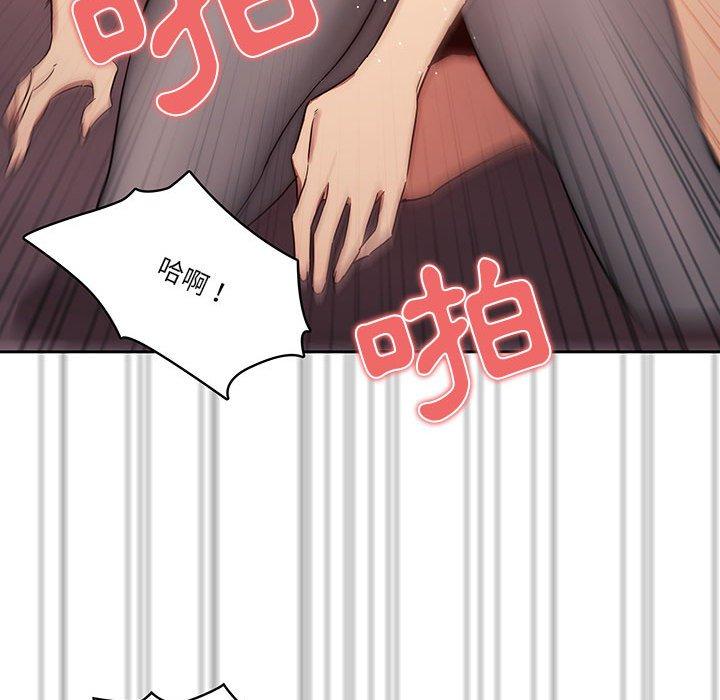 疫情期間的家教生活 第 36 話 第108页