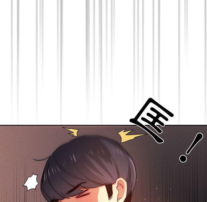 疫情期間的家教生活 第 36 話 第110页