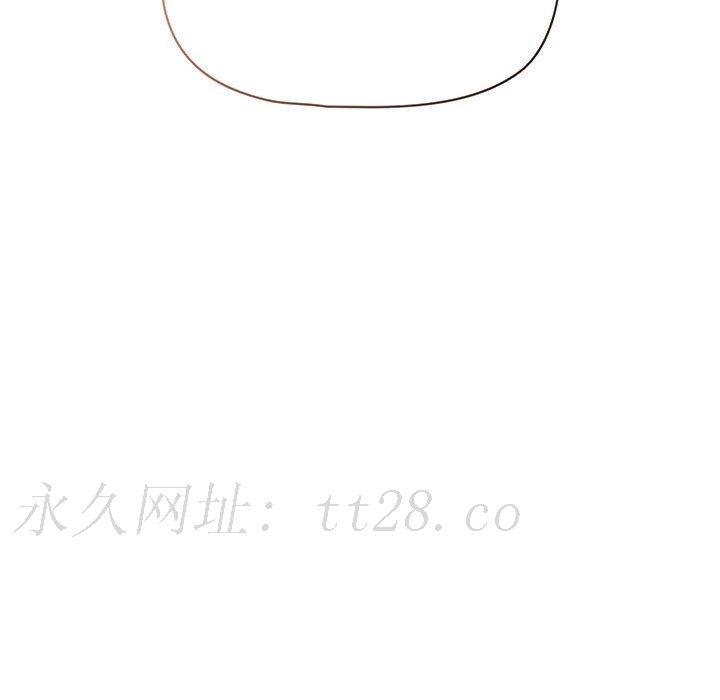 疫情期間的家教生活 第 36 話 第126页