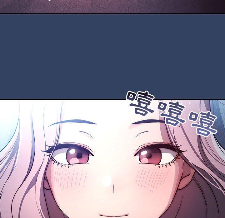 疫情期間的家教生活 第 38 話 第10页