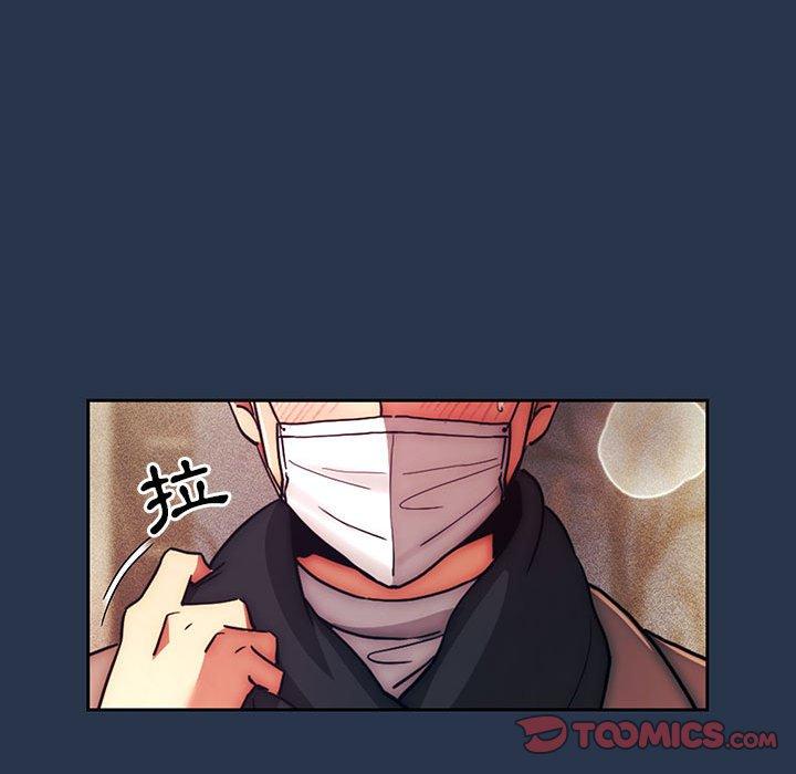 疫情期間的家教生活 第 38 話 第27页