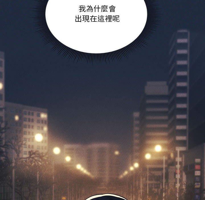 疫情期間的家教生活 第 38 話 第32页