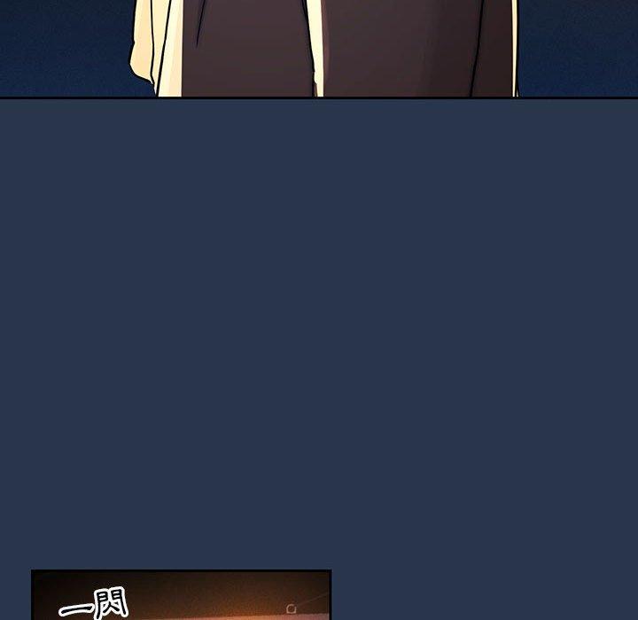 疫情期間的家教生活 第 38 話 第34页