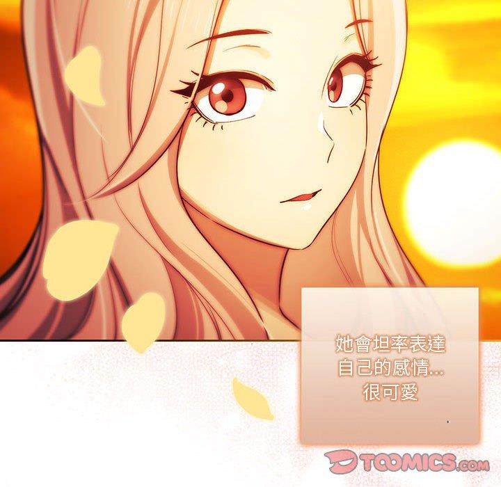 疫情期間的家教生活 第 38 話 第102页