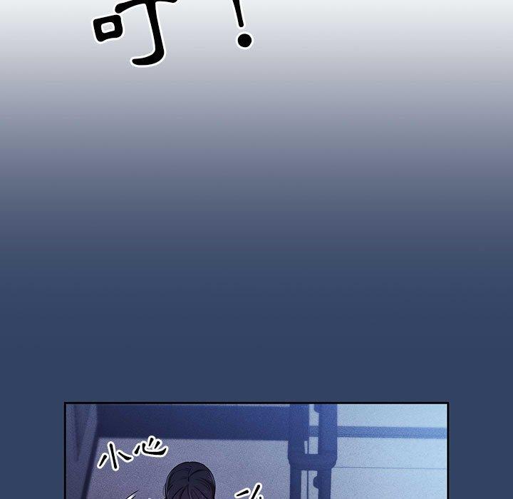 疫情期間的家教生活 第 38 話 第109页