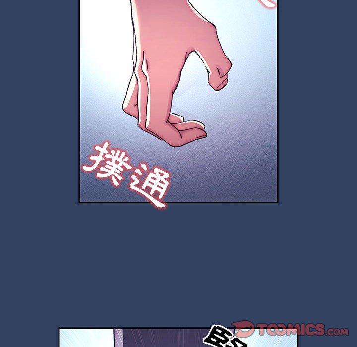 疫情期間的家教生活 第 39 話 第26页