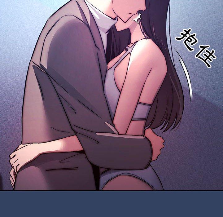 疫情期間的家教生活 第 39 話 第78页