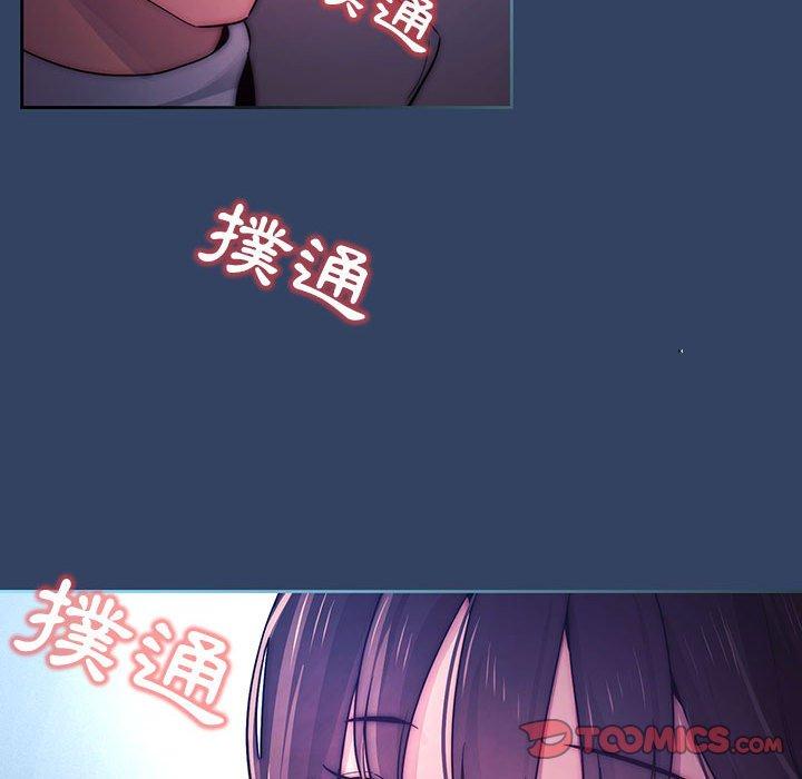 疫情期間的家教生活 第 39 話 第62页
