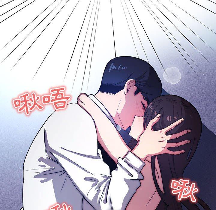 疫情期間的家教生活 第 39 話 第114页