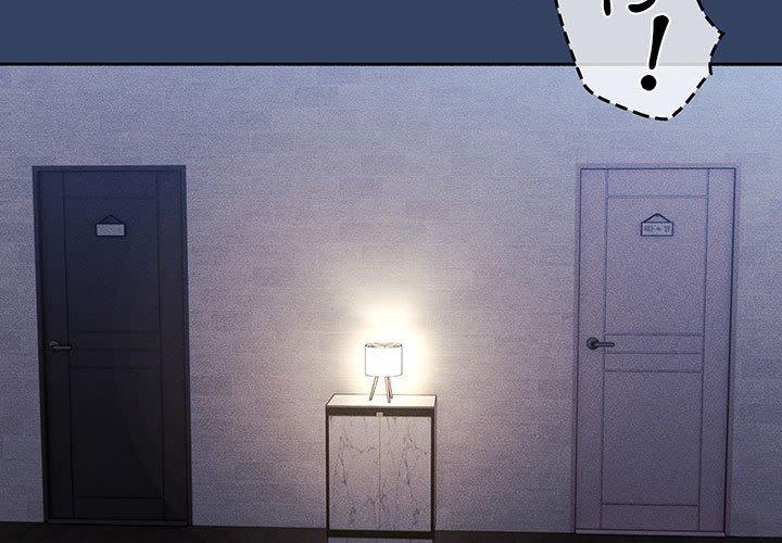 疫情期間的家教生活 第 41 話 第3页