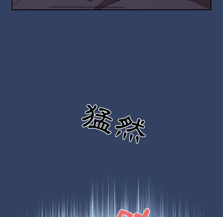 疫情期間的家教生活 第 41 話 第25页