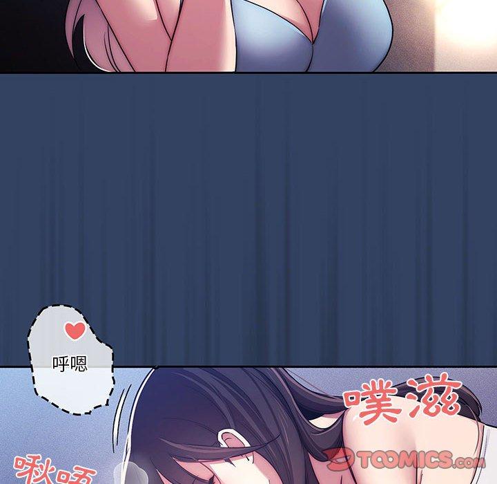疫情期間的家教生活 第 41 話 第38页