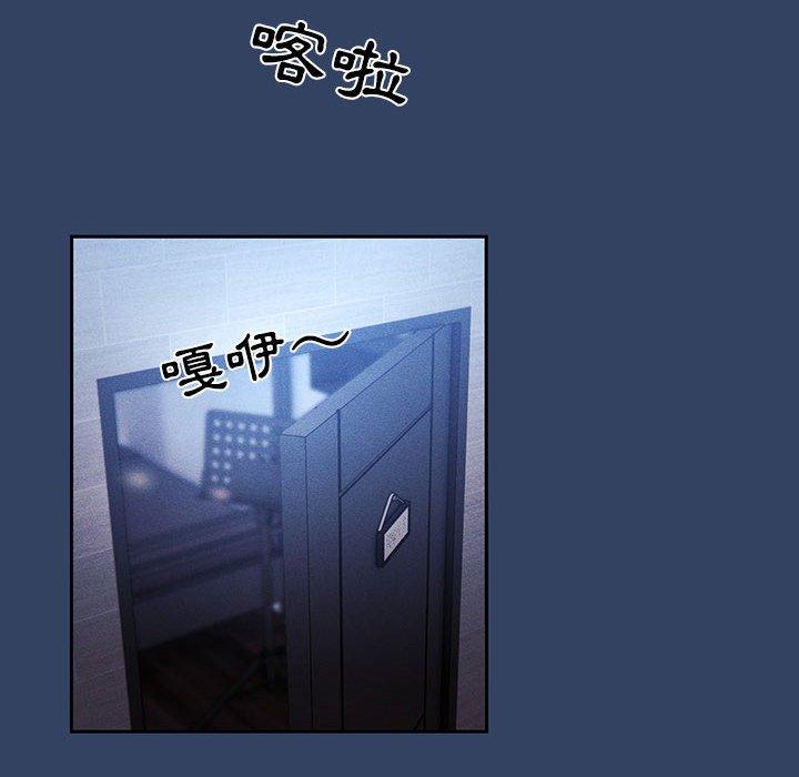 疫情期間的家教生活 第 41 話 第36页