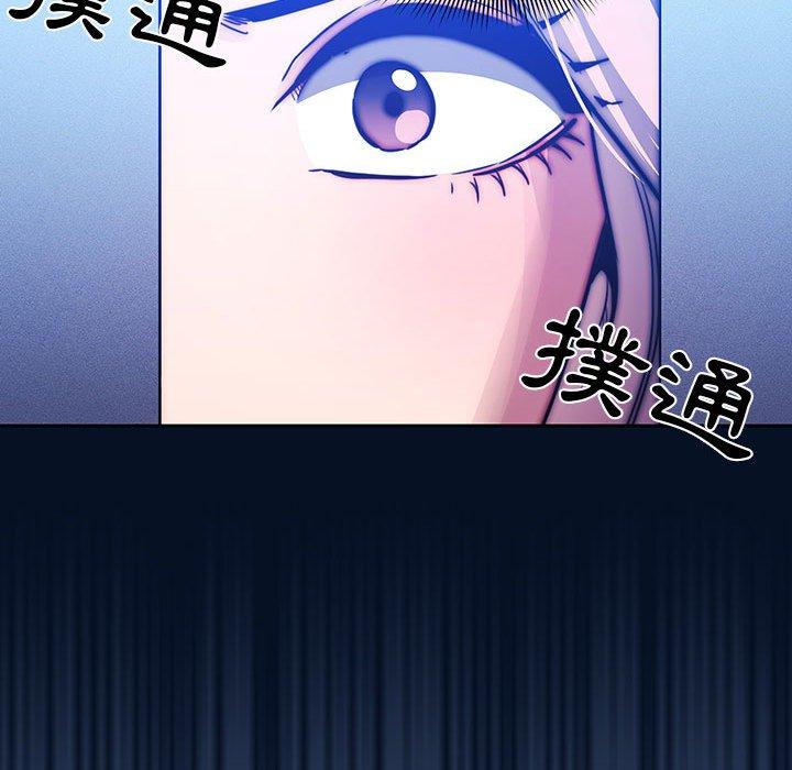 疫情期間的家教生活 第 41 話 第49页