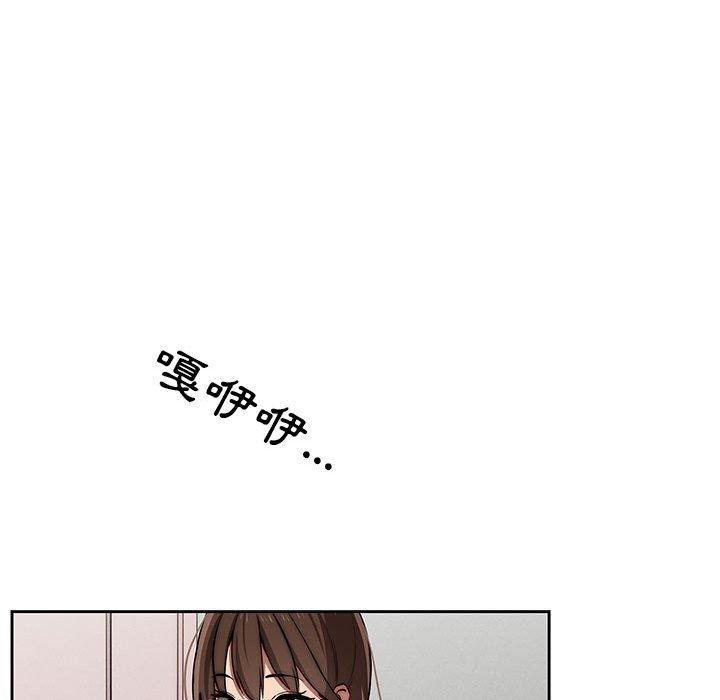 疫情期間的家教生活 第 42 話 第28页