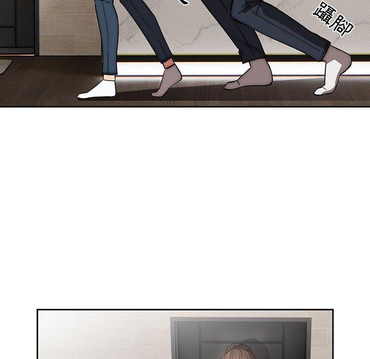 疫情期間的家教生活 第 42 話 第59页