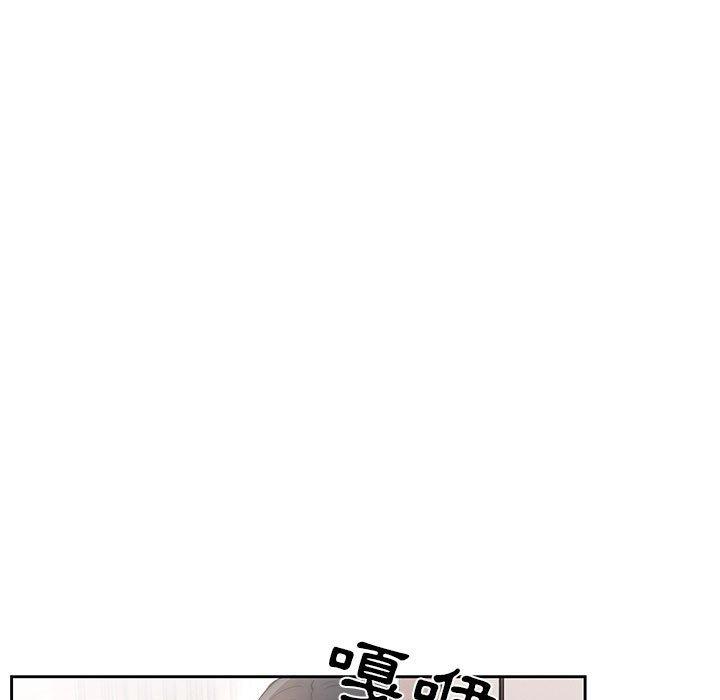 疫情期間的家教生活 第 42 話 第56页