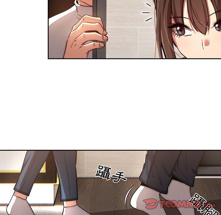 疫情期間的家教生活 第 42 話 第63页