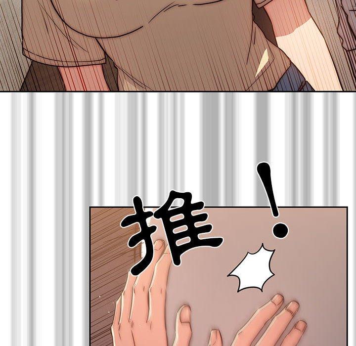 疫情期間的家教生活 第 42 話 第67页