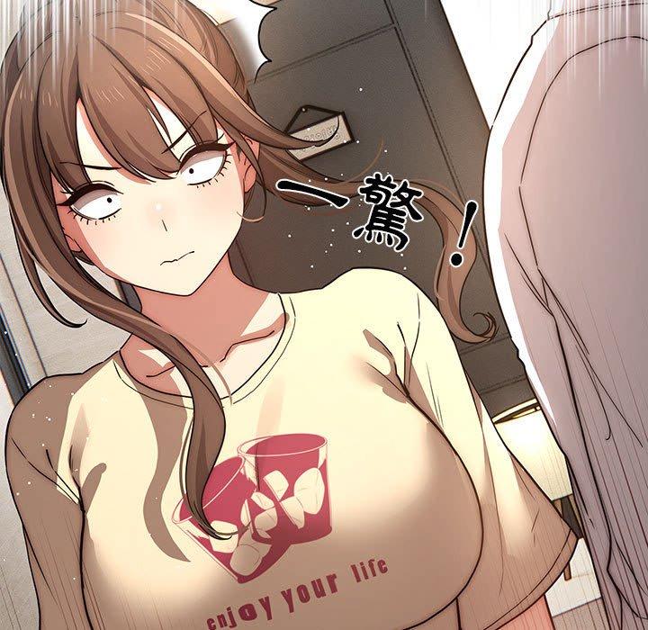 疫情期間的家教生活 第 42 話 第66页
