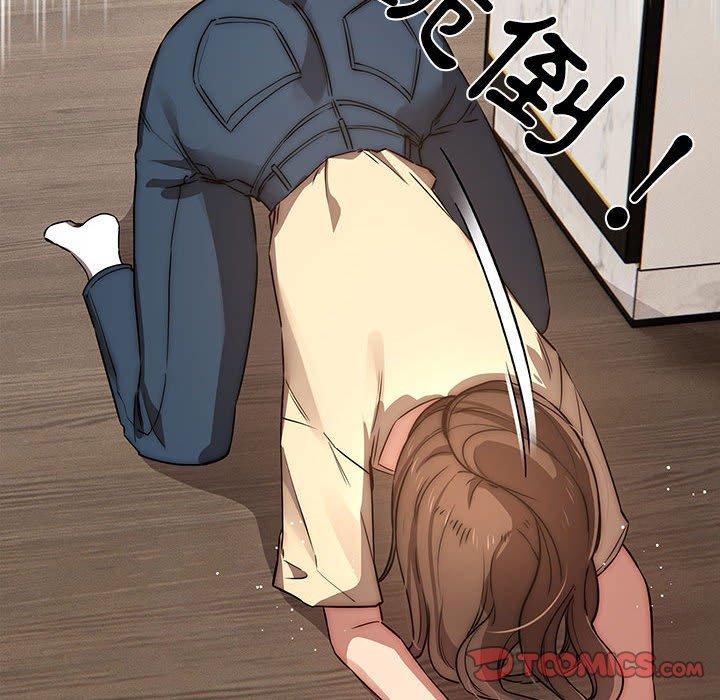 疫情期間的家教生活 第 42 話 第69页