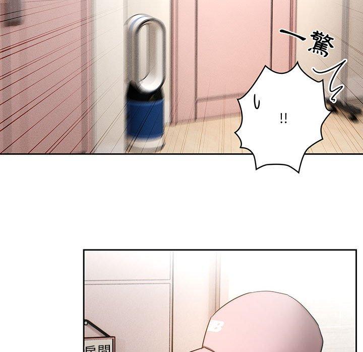 疫情期間的家教生活 第 42 話 第84页