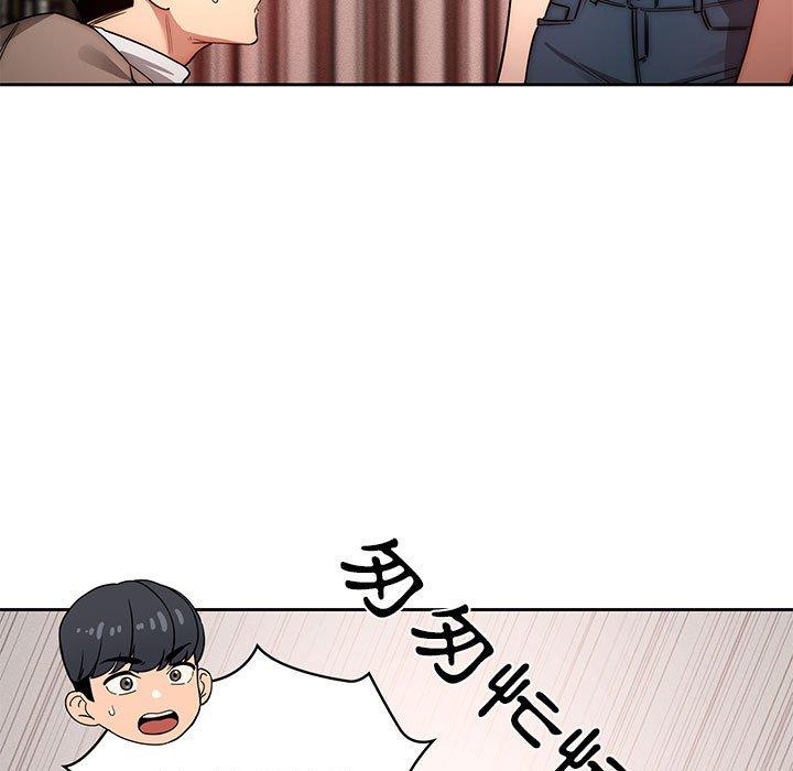 疫情期間的家教生活 第 42 話 第91页
