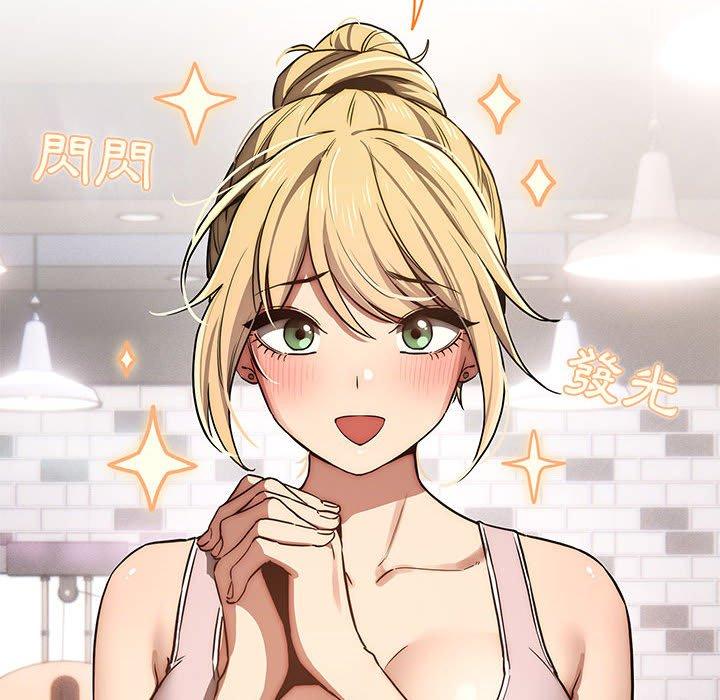 疫情期間的家教生活 第 43 話 第127页