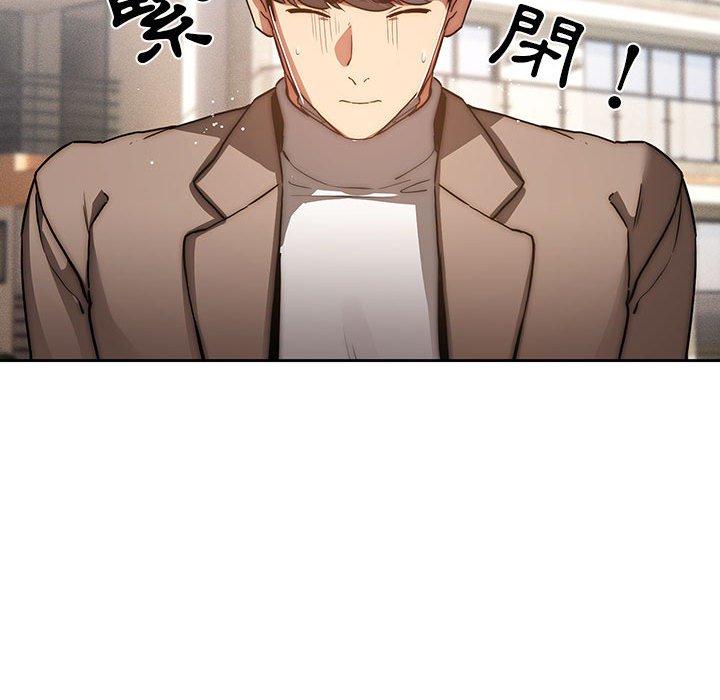 疫情期間的家教生活 第 43 話 第36页