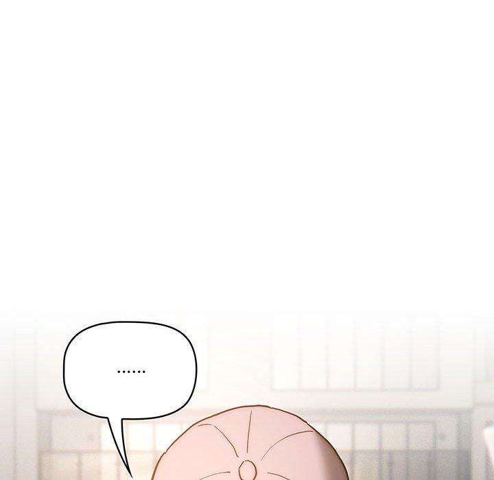 疫情期間的家教生活 第 43 話 第47页