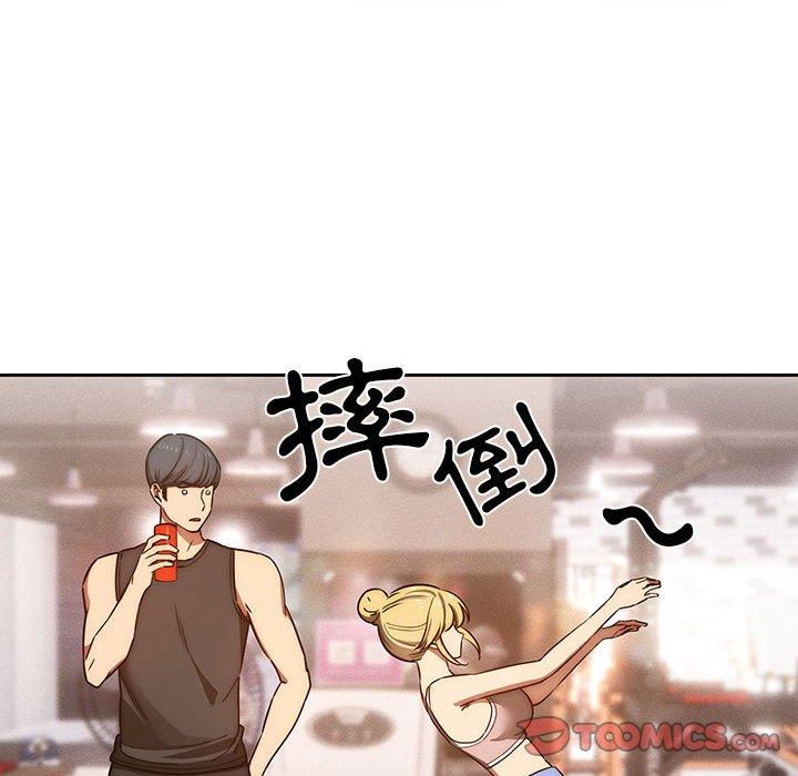 疫情期間的家教生活 第 44 話 第50页