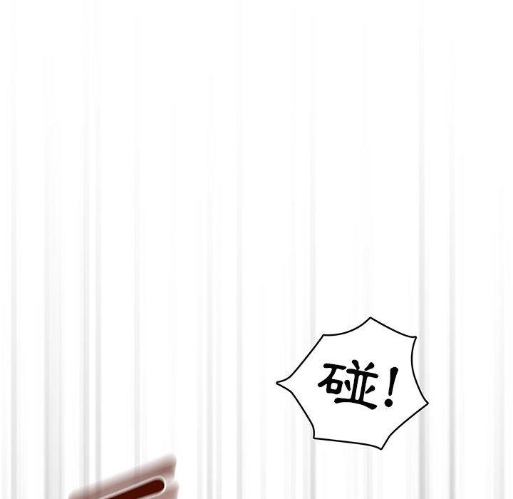 疫情期間的家教生活 第 44 話 第53页