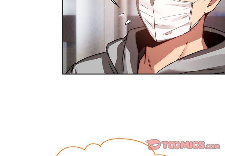 疫情期間的家教生活 第 44 話 第2页