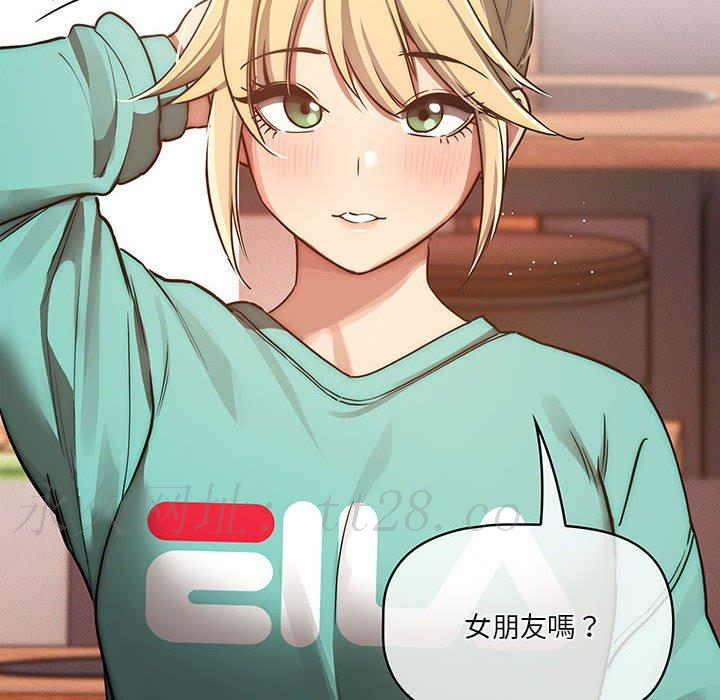 疫情期間的家教生活 第 44 話 第117页