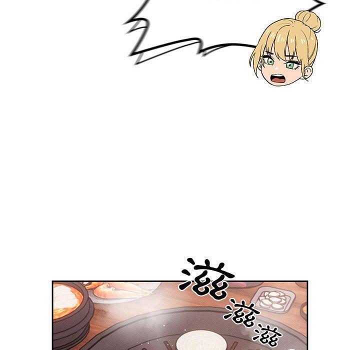 疫情期間的家教生活 第 44 話 第90页