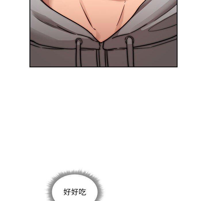 疫情期間的家教生活 第 44 話 第97页