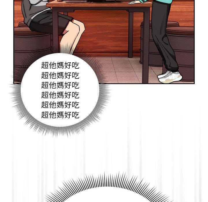 疫情期間的家教生活 第 44 話 第102页