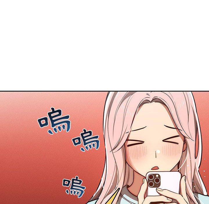 疫情期間的家教生活 第 44 話 第109页