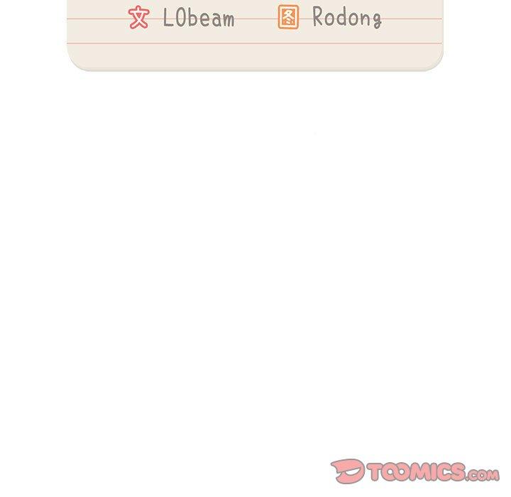 疫情期間的家教生活 第 45 話 第15页