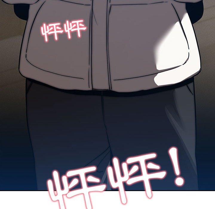 疫情期間的家教生活 第 45 話 第53页