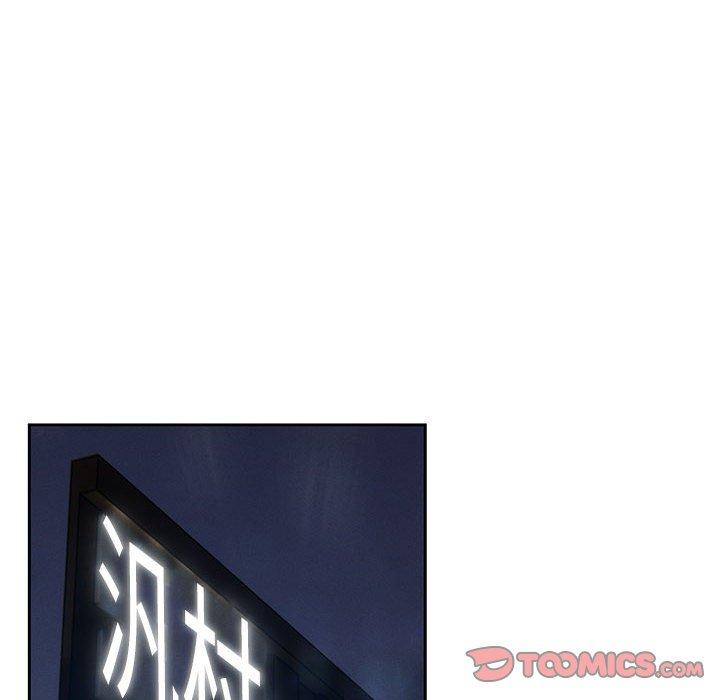 疫情期間的家教生活 第 45 話 第57页