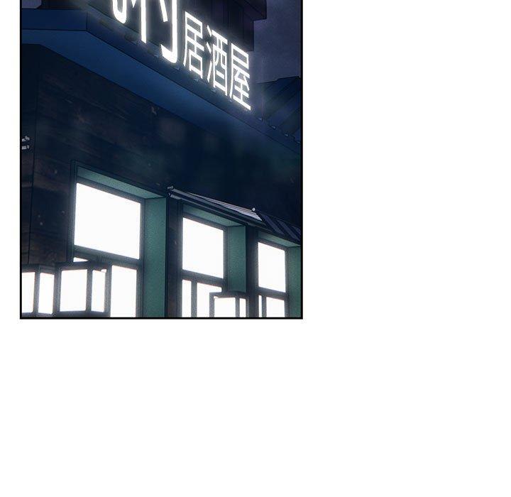 疫情期間的家教生活 第 45 話 第58页